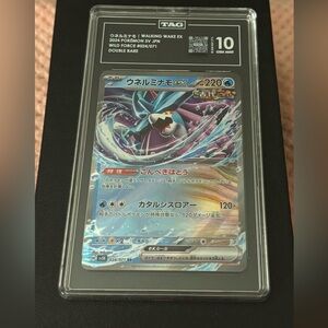 2024 Pokémon Walking Wake ex #024 Wild Force Japanese - CGC 10 PRISTINE